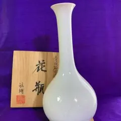 有田焼人気作家宮崎祐輔　青白磁木蓮文浮彫　花瓶