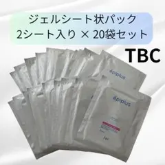 TBC エピプラス CSモイスチュアシート DX 2枚入り×20袋 Amazon.co.jp: TBC epiplus エピプラス CSモイスチュアシート DX 2枚入