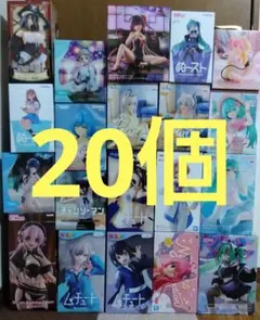 ■美少女フィギュア20個 アルベド/初音ミク/レゼ/ネメシス/涼風涼/そに子等③ □美少女フィギュア20個 アルベド/初音ミク/レゼ/ネメシス/涼風涼/そに