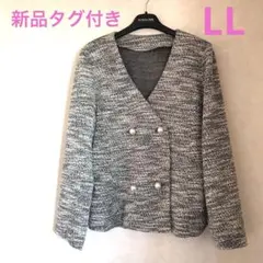 【新品タグ付き】セール中　ノーカラージャケット　グレー　LL ゆったりサイズ