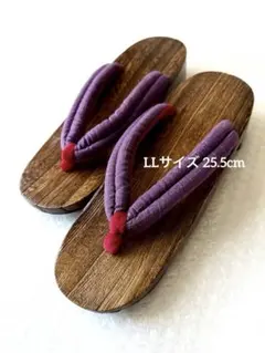 z23 未使用 LLサイズ 25.5cm 綿鼻緒 桐下駄