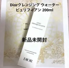 新品未開封　ディオールクレンジング ウォーター ピュリフィアン 200mlのサムネイル