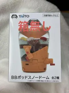 2025年最新】デススト bbの人気アイテム - メルカリ