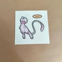 ポケモンパンシール 超激レア ミュウ - メルカリ