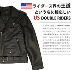 ライダースジャケット レザージャケット