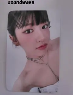 2025年最新】ユジン トレカ ive soundwaveの人気アイテム - メルカリ