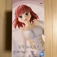 五等分の花嫁＊ 中野二乃 フィギュア 五等分の花嫁 アニメ原画展 ver. にの