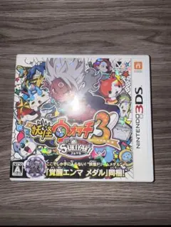 妖怪ウォッチ3 スキヤキ