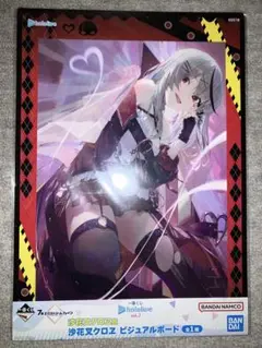 ホロライブ　一番くじ　 沙花叉クロヱ ビジュアルボード