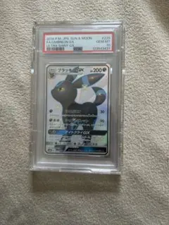 2025年最新】ブラッキーgx ssr psa10の人気アイテム - メルカリ