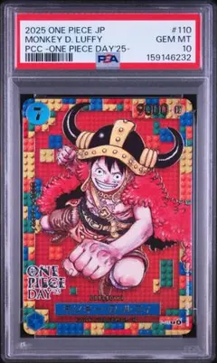 2026年最新】one piece day psa10の人気アイテム - メルカリ