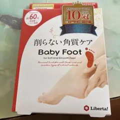 ベビーフット イージーパックDP60分タイプ Mサイズ 70ml(35ml×2)のサムネイル
