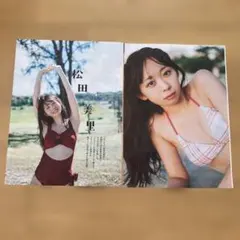 Item thumbnail for item 97179804-f5cd-4b6a-88d5-265382013b3d