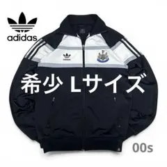 【極希少00s】adidas ニューカッスル トラックジャケット L 黒 Y2K
