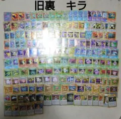 ポケモンカード　旧裏　キラ　カメックス　ミュウー　リザードン　まとめ売り
