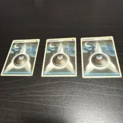 基本悪エネルギー レジェンド ブラッキーシルエット
