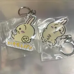 ちいかわ アクキー うさぎ ガチャガチャ ラメアクリルキーホルダー