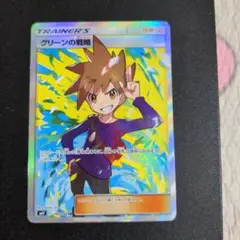 2025年最新】デジモンツインの人気アイテム - メルカリ