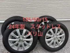 185/60r15 GY 24年製　スタッドレス