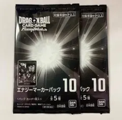 2026年最新】エナジーマーカーパックの人気アイテム - メルカリ