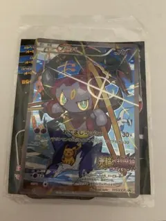 2026年最新】ポケモンカード フーパ プロモ 未開封の人気アイテム