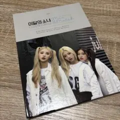 ODDEYECIRCLE Max & Match Limited Edition