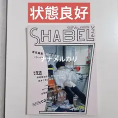 2025年最新】喋る クリープハイプの人気アイテム - メルカリ