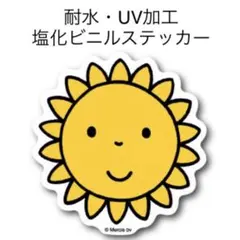 まつ様 リクエスト 2点 まとめ商品