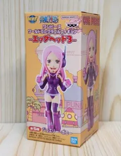 ワンピース ワールドコレクタブルフィギュア ジュエリーボニー エッグベッド3