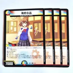 2026年最新】庵野水晶の人気アイテム - メルカリ