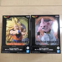 2025年最新】魔人ブウ純粋の人気アイテム - メルカリ