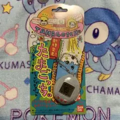 新種発見！！たまごっち　スケルトン