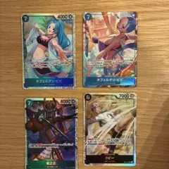 ワンピースカード　エッグヘッドクライシス　コビー　ビビSR セット売り