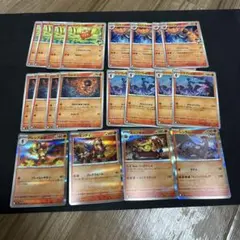 ポケモンカードまとめ売り　炎ポケモン4枚 ポケモンカード 炎タイプ まとめ売り493 - メルカリ