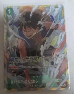 強ェとわかってんだから… 始めから全開だ!!! スタンダードバトル