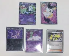 ミュウツー、ラッキー、ギャラドス、カイリキー ミュウツー、ラッキー、ギャラドス、カイリキー - メルカリ