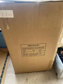 玄関ドア YSKAG-S-3001A-R シルバー 3001B-Lゴールド - メルカリ