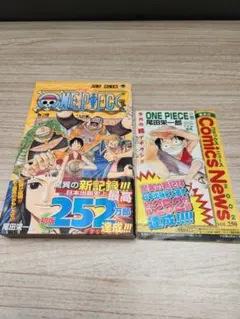 2026年最新】ワンピース1巻初版の人気アイテム - メルカリ