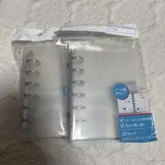 【匿名配送】B7サイズ　６穴リングバインダー　２点セット　セリア