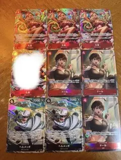 【たた様専用】op11-004 孔雀 ドール ヘルメッポ sr パラレル