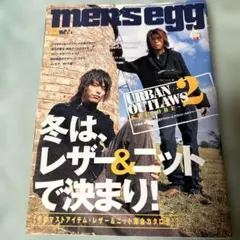 men's egg 2003年12月号 Vol.51