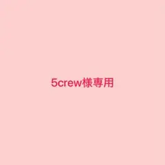 グクトゥギ　BT21 10㎝ BTS ジョングク