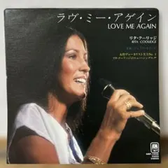 リタ クーリッジ/ラヴ ミー アゲイン シングル レコード AOR