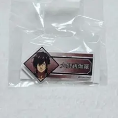 刀剣乱舞　アクリルネームバッジ　大倶利伽羅