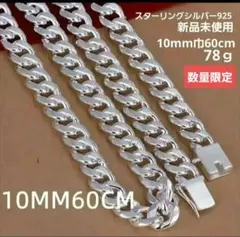 2026年最新】喜平 シルバー925の人気アイテム - メルカリ