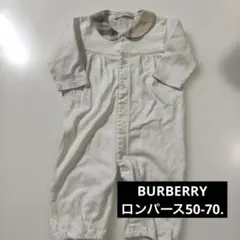 Burberry ツーウェイ・ドレスオール 50-70