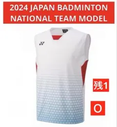 YONEX MEN ノースリーブ ソフトテニス 日本代表モデル 011 Lサイズ