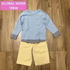 100㎝　長袖Ｔシャツ ハーフパンツ セット　綿100% グローバルワーク