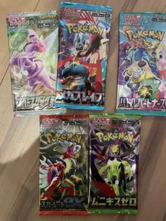 ポケモンカード　バラパック　5パック