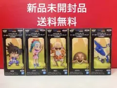 ドラゴンボールワールドコレクタブルフィギュア 少年期編1 全5種セット